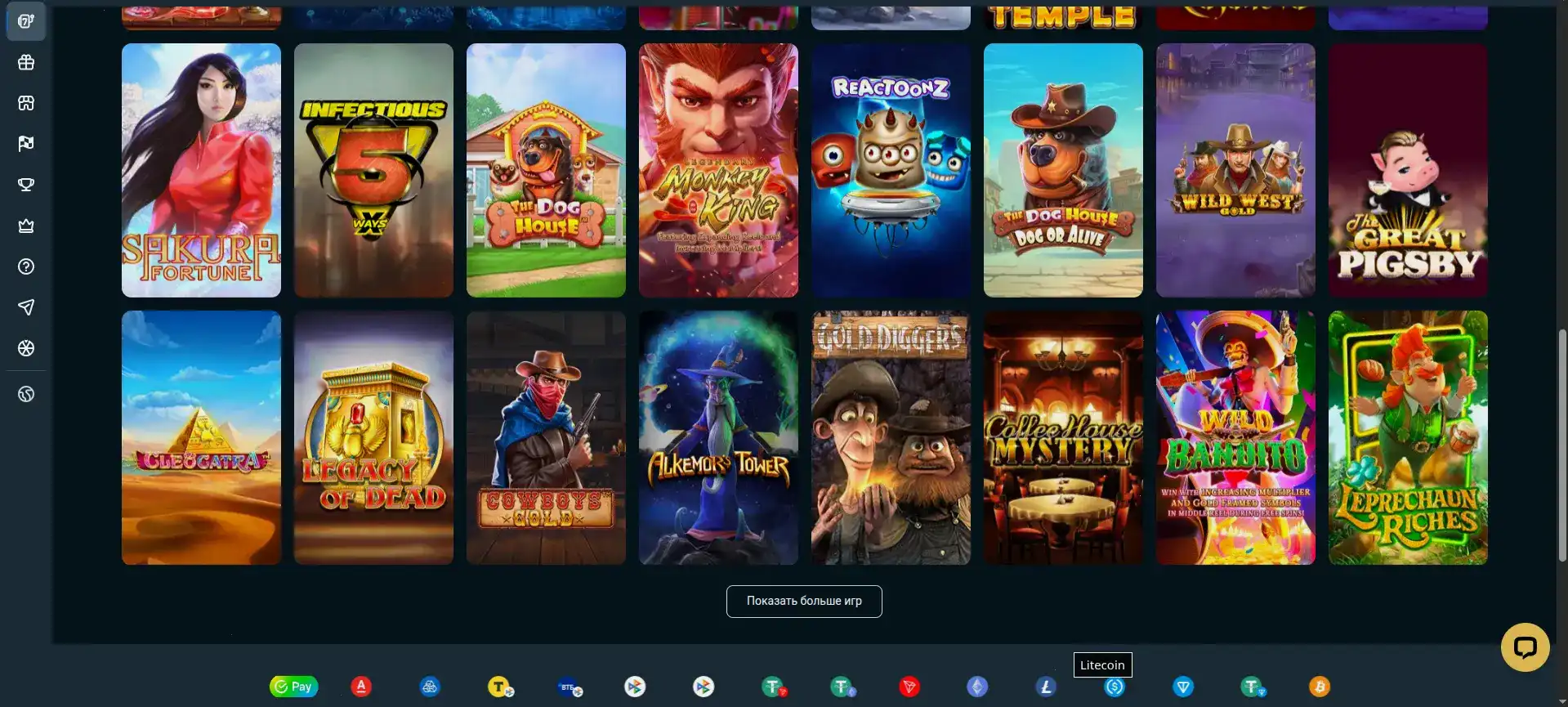 Мобильное приложение Он Икс казино на телефоне